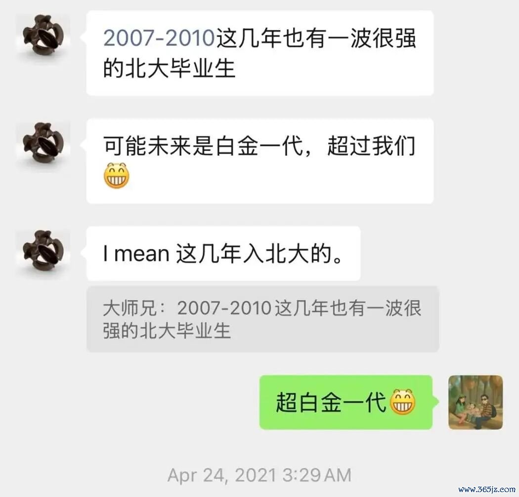 https://mmbiz.qpic.cn/mmbiz_jpg/ZoJM99FGhLicDeATuNWbVrKK0BIc5pjQFHlMxYCwuFcynpzyrgutIJ9FKKHwiauQEiab93aokE0sQFnFPv2aYruA5HibzTiaHqegfibsEjibxcxQSg/640?wx_fmt=jpeg&from=appmsg&tp=wxpic&wxfrom=5&wx_lazy=1#imgIndex=0