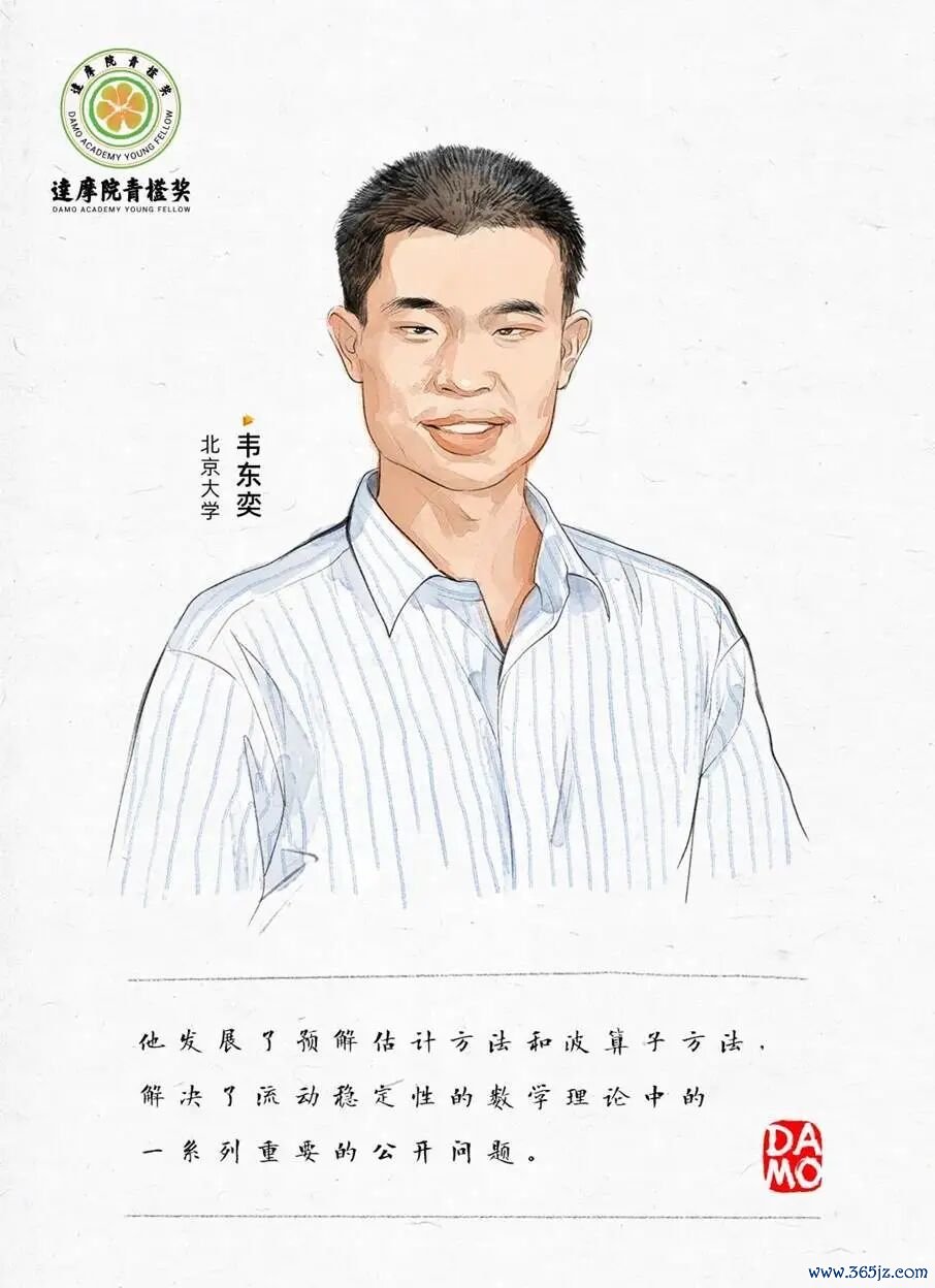 https://math.pku.edu.cn/images/content/2021-10/20211022094625678661.jpg