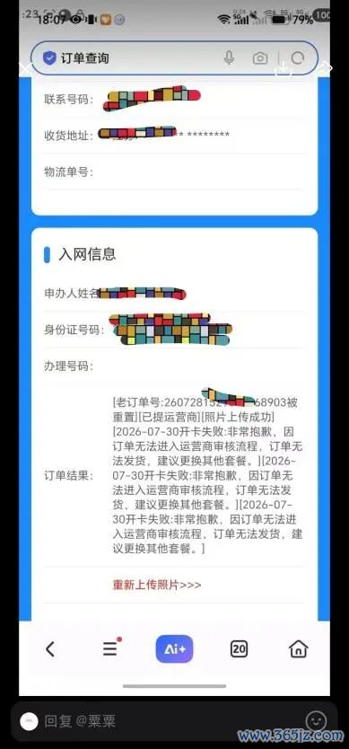 图片来源：社交媒体截图