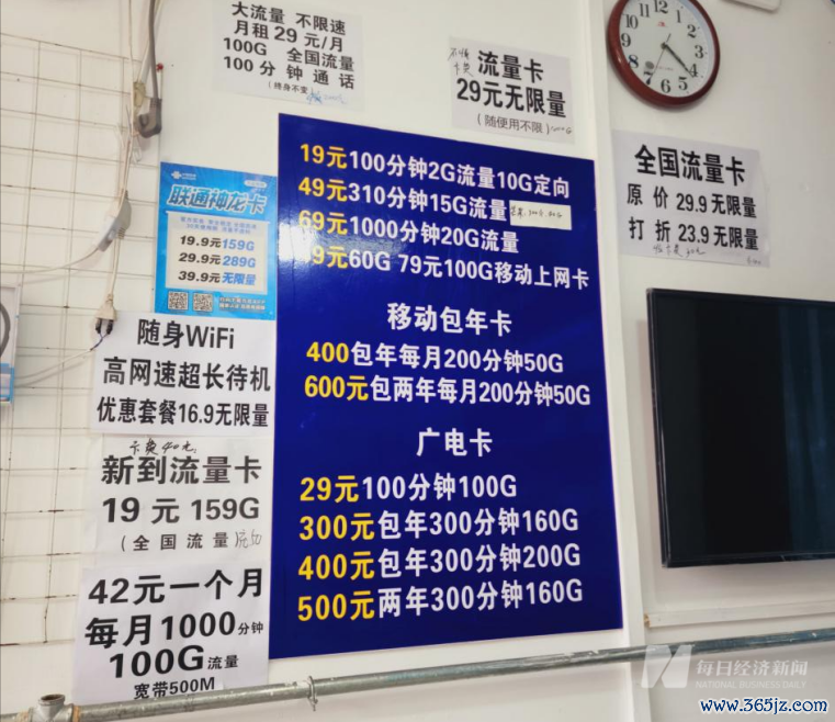 图片来源：每经记者 杨卉 摄于2024年