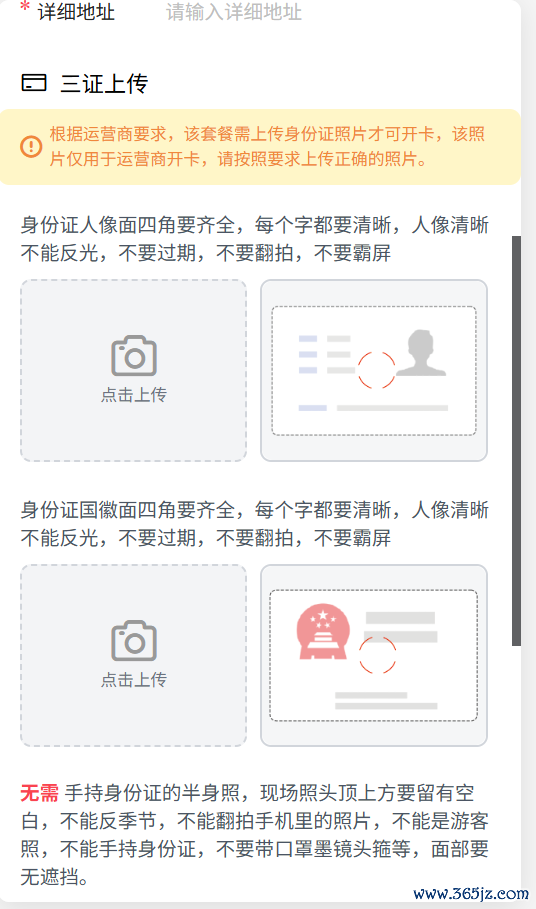 图片来源：小程序截图