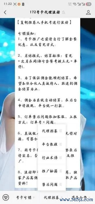 图源：朋友圈、网站截图