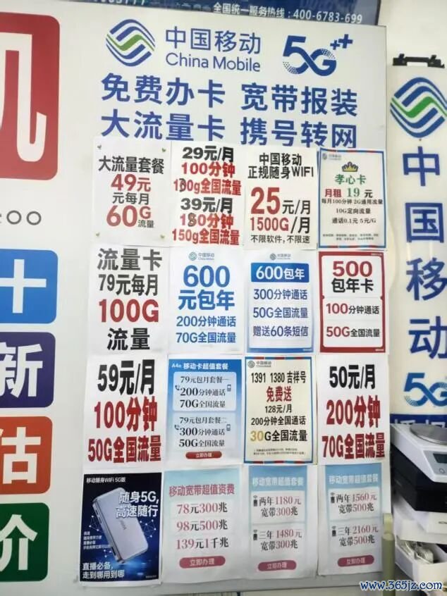 图片来源：每经记者 杨卉 摄于2026年1月至3月