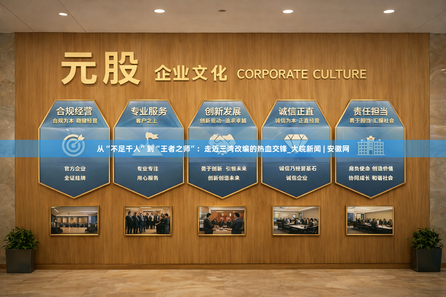 从“不足千人”到“王者之师”:走近三湾改编的热血交锋_大皖新闻 | 安徽网