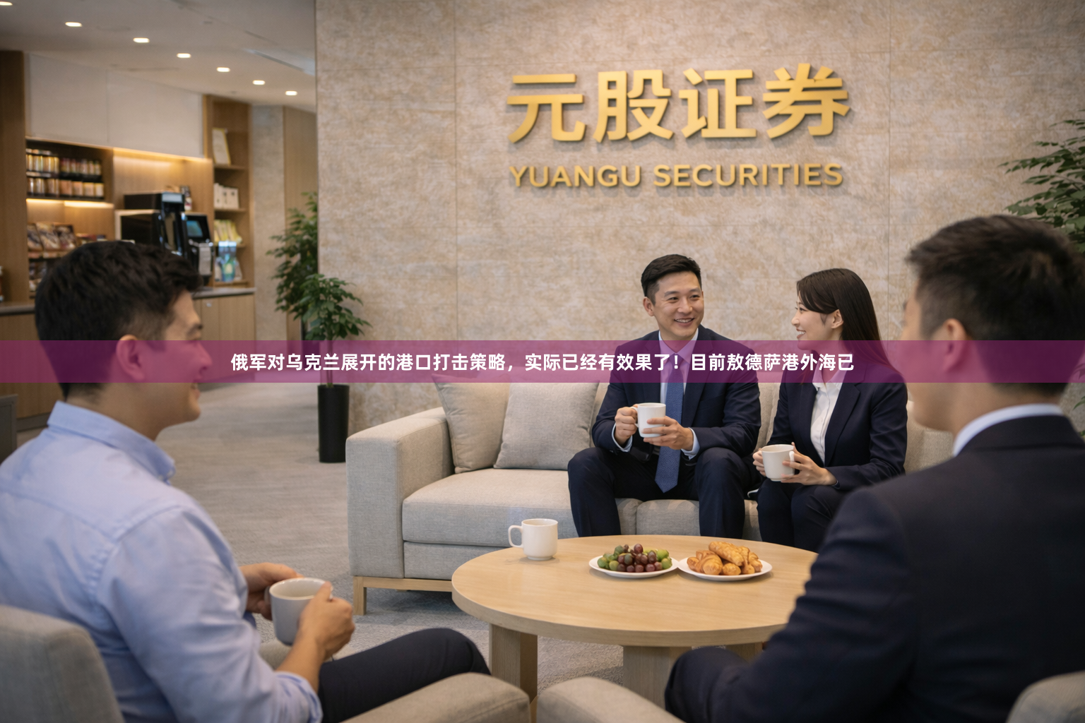 俄军对乌克兰展开的港口打击策略,实际已经有效果了!目前敖德萨港外海已