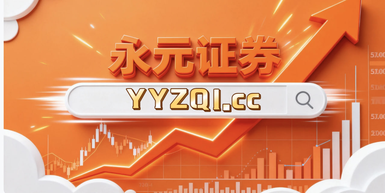 在港股市场在情绪斜率逐步放缓的震荡段背景下中股票杠杆的交易成