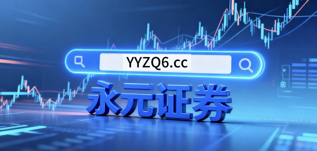 2026年以来港股市场场景下股票配资软件的机构与散户行为特征