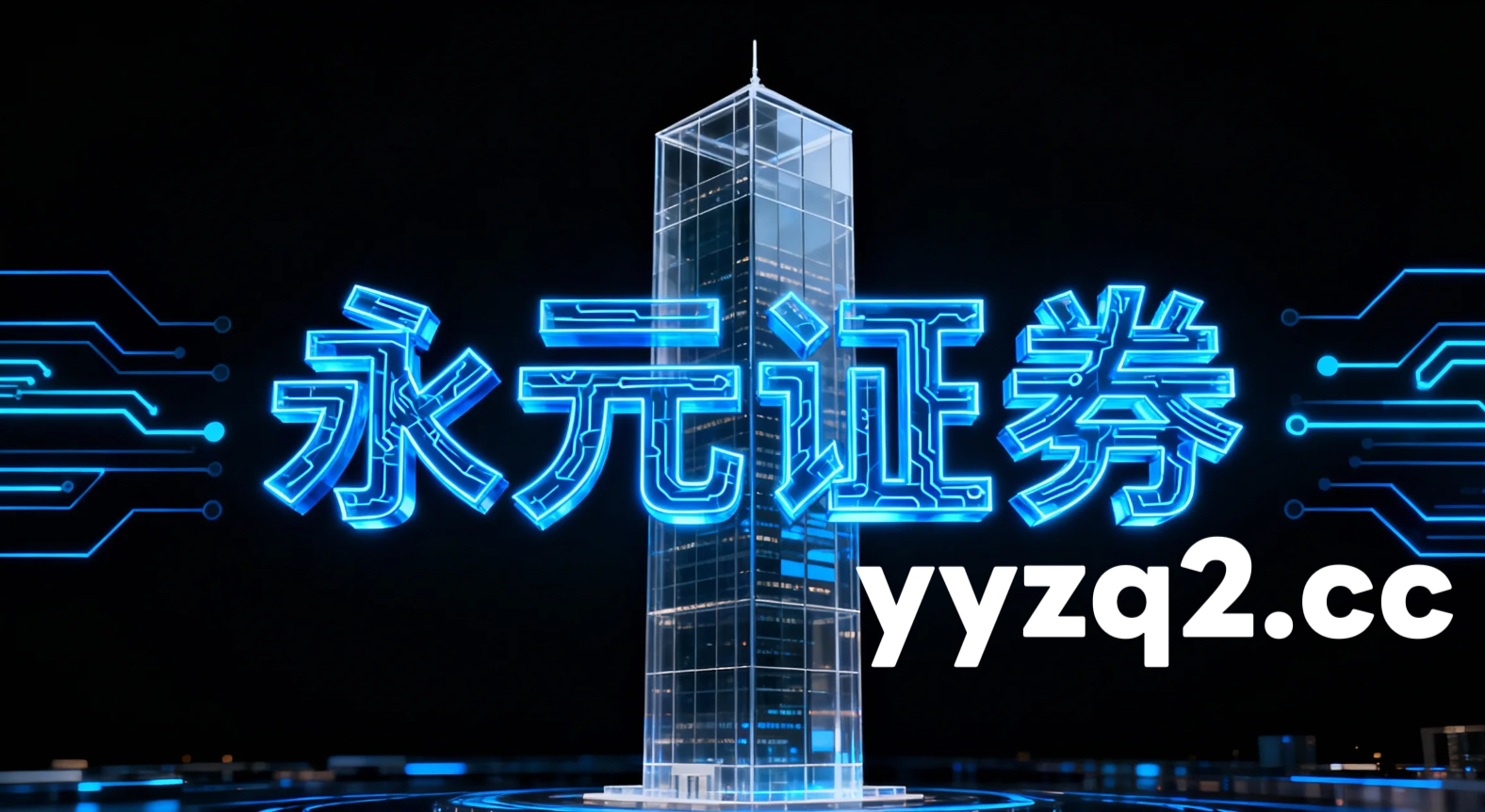 市场观察：成熟市场股市中互联网持牌配资券商的风险预算制度从系