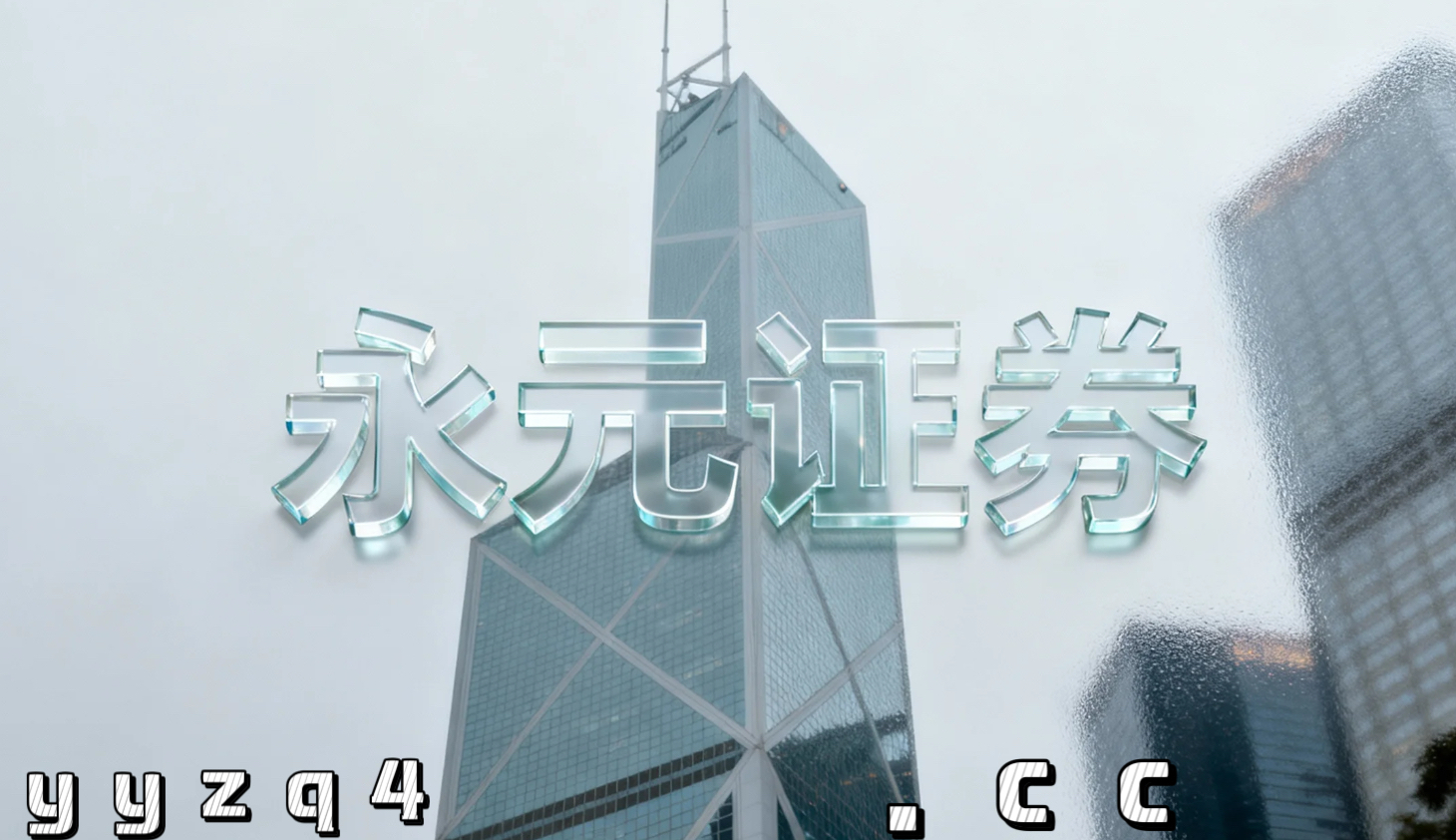 中国缩表进展点评