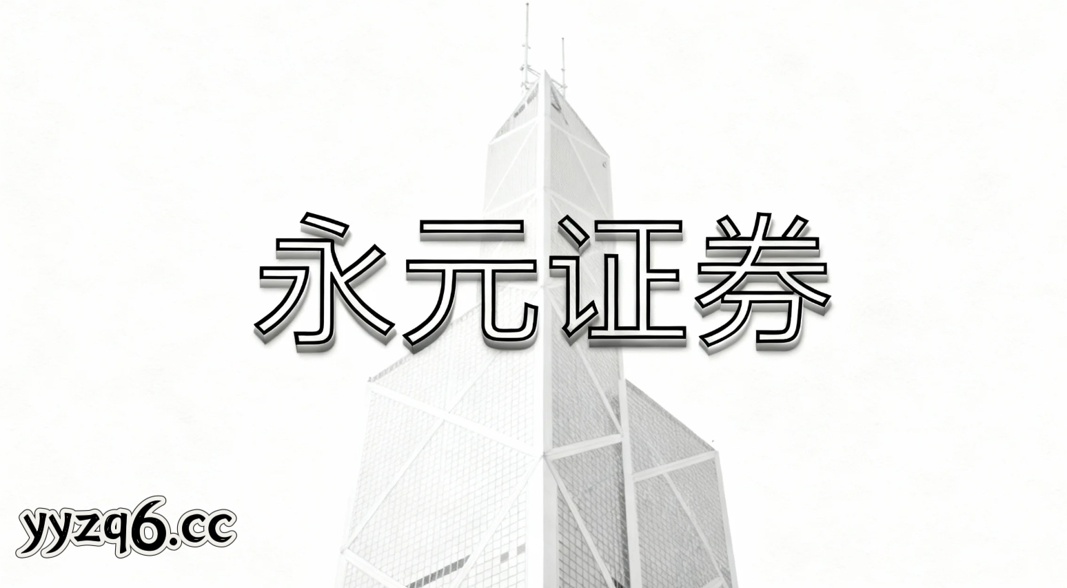 2026年以来分散配置较好的组合型账户使用武汉炒股配资的预期