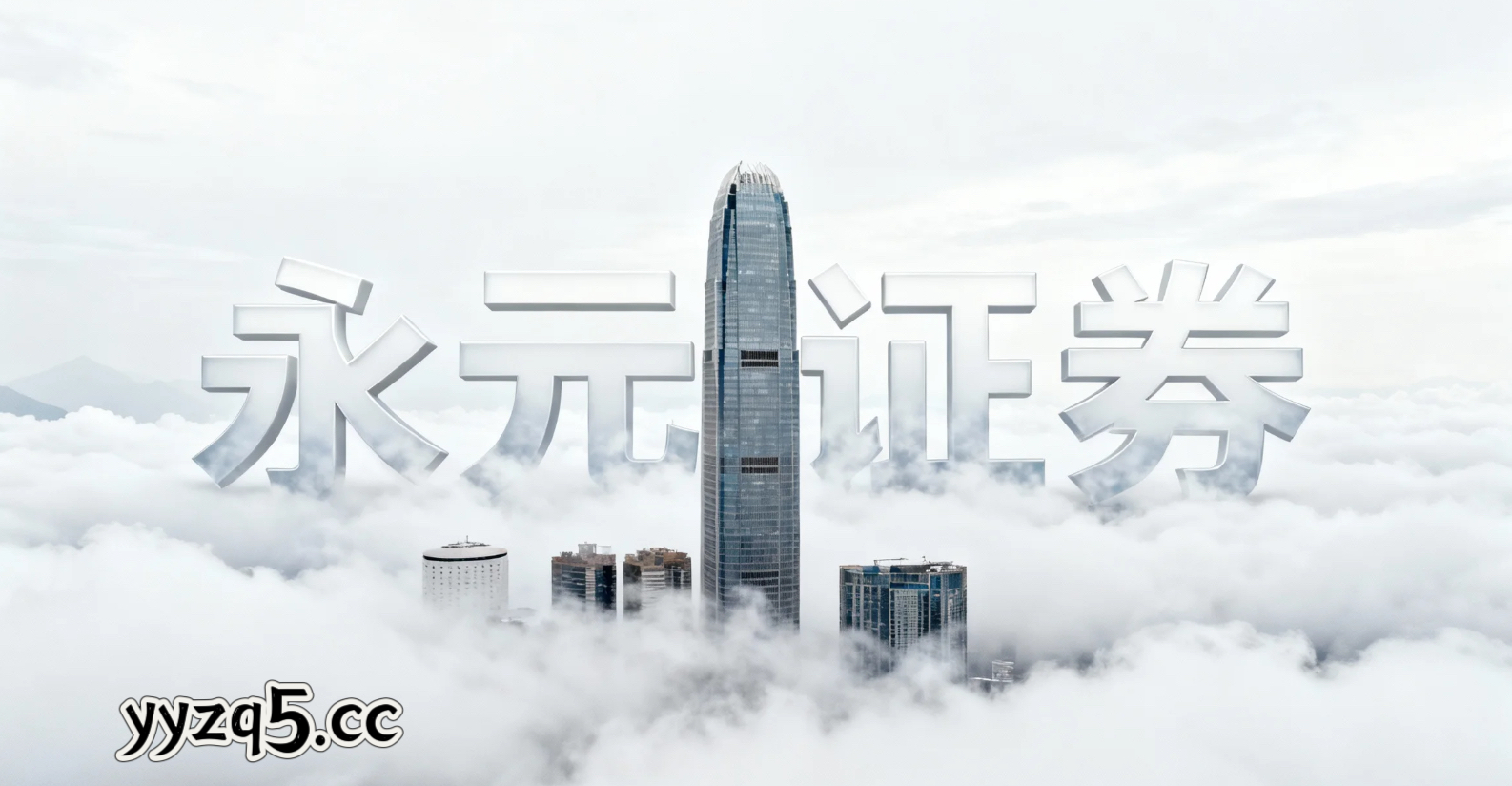 在处于市场风格尚未完全定向的阶段阶段阶段如何用好排行前十股票